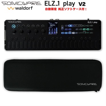 SONICWARE (完全台数限定・専用ソフトケース付) ELZ_1 play V2