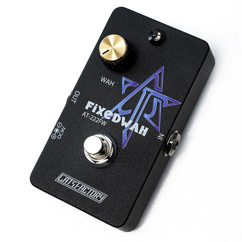 高音質 ハンドメイド Fixed wah 赤Fasel 半ワウ 高音質 ハンドメイド