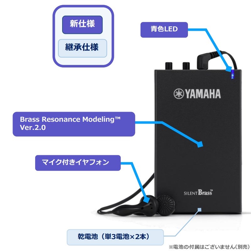 YAMAHA ヤマハ / サイレントブラス SB7J ＜トランペット・コルネット用