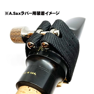 ブルズアイ ラバー ソプラノサックス リガチャー GP EX ブルズアイ