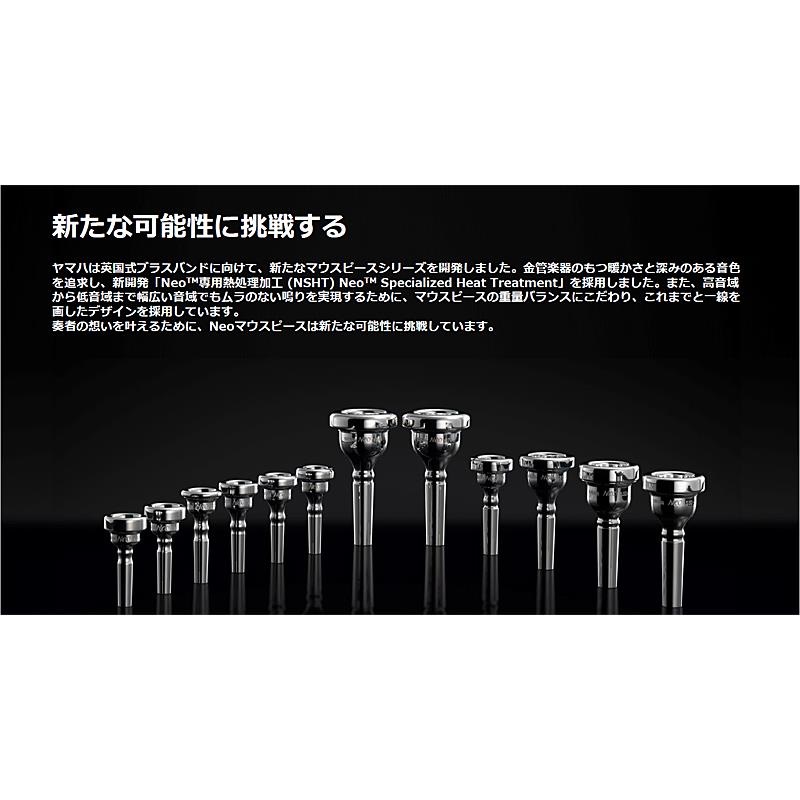 YAMAHA 【半期決算セール】ヤマハ / Neoシリーズ Neo16E-M ショート Bb