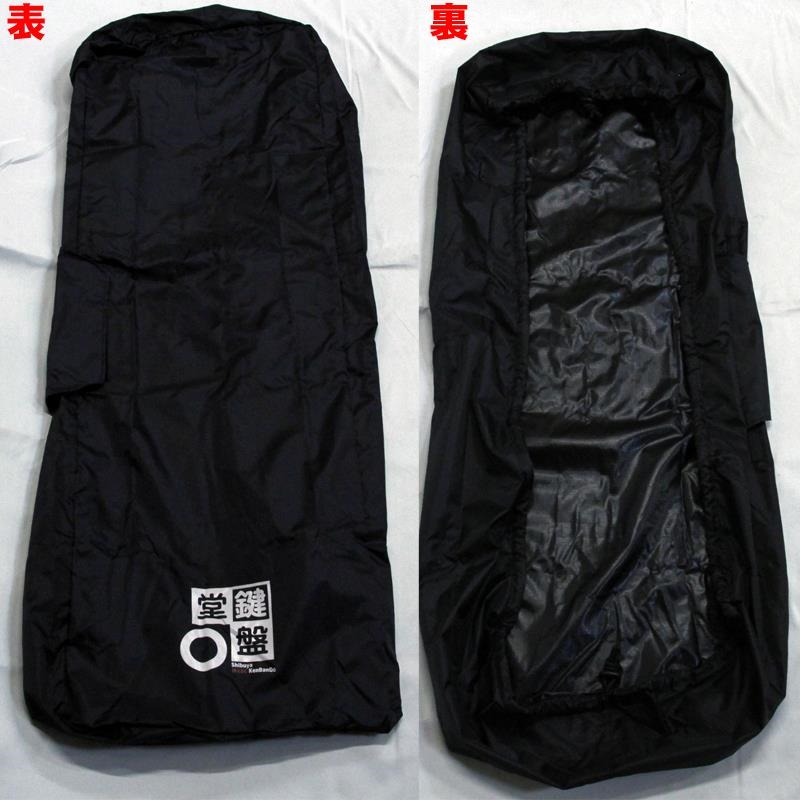 Roland CB-V61(versatile 61-key Keyboard Bag)(ローランド)(61鍵用