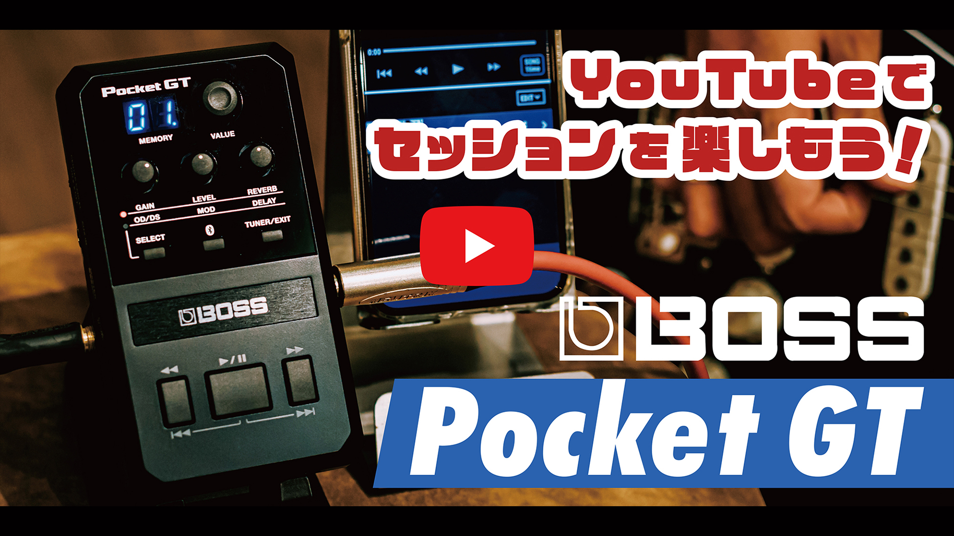 BOSS Pocket GT ｜ イケベ楽器店