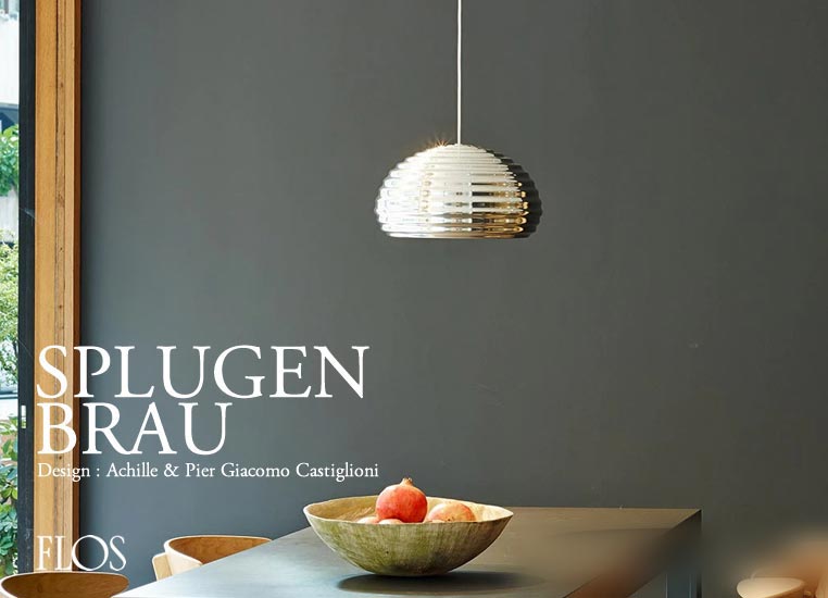 SPLUGEN BRAU スプリューゲンブラウ ペンダントランプ（ダクト仕様