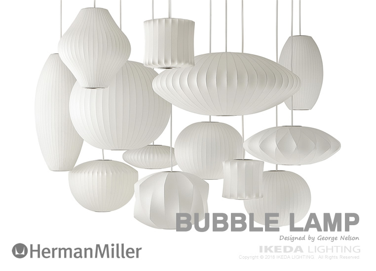 ネルソン ペア バブル ペンダント （スモール） ｜ Herman Miller
