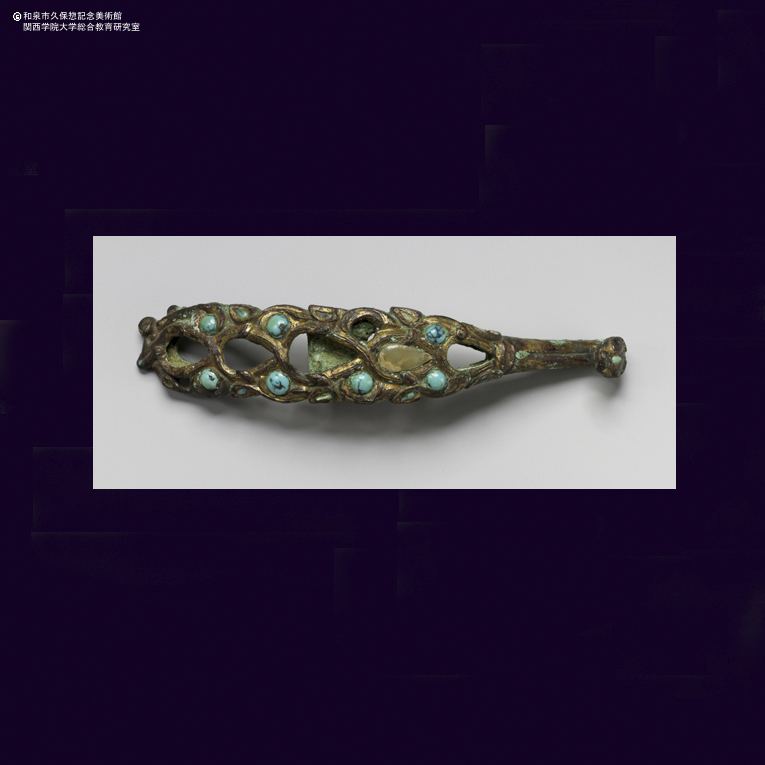 青銅鍍金玉石象嵌 猿文帯鉤｜デジタルミュージアム｜和泉市久保惣記念