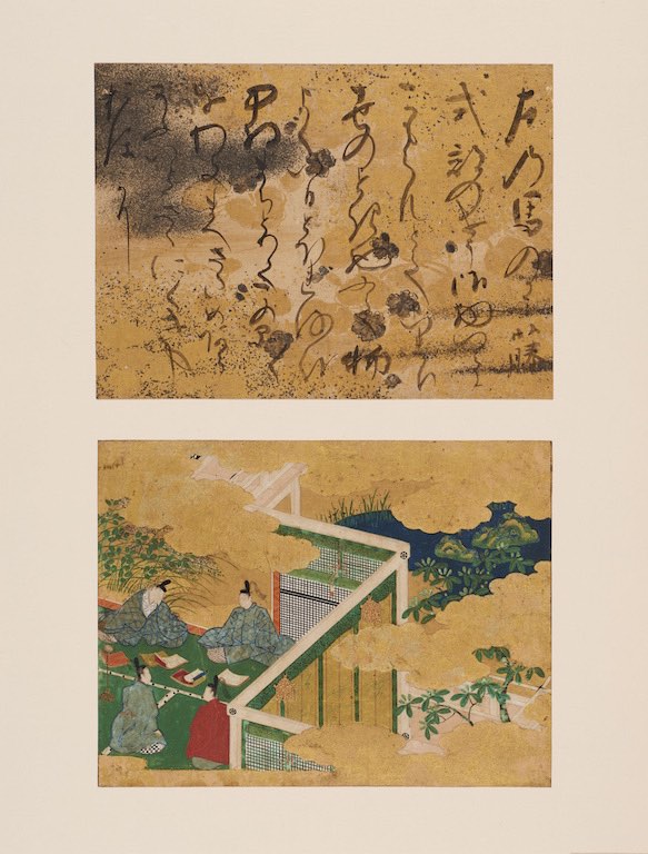 源氏物語手鑑 蜻蛉一｜デジタルミュージアム｜和泉市久保惣記念美術館