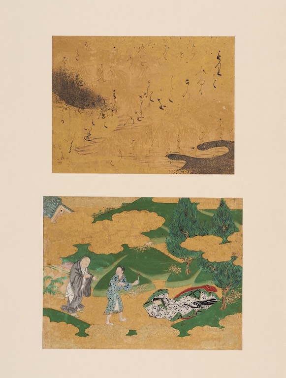 源氏物語手鑑 明石｜デジタルミュージアム｜和泉市久保惣記念美術館