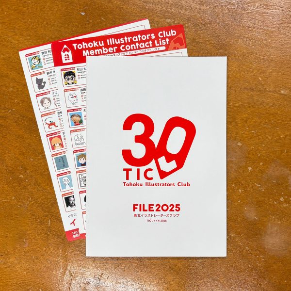 村上かつみさんの個展（村上かつみ きり絵展）のお知らせ|東北