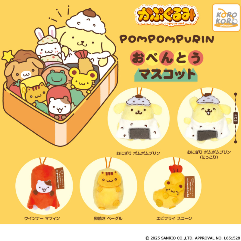 新品・タグ付き】ポムポムプリン カフェ限定 バースデー マスコット