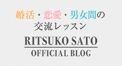 プロフィール・会社概要｜佐藤律子 公式ホームページ