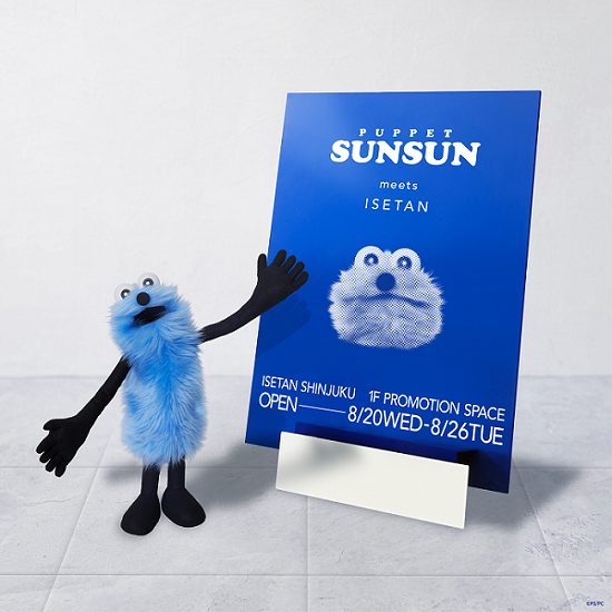 SUNSUN meets ISETAN ※2025年8月27日(水)正午更新 | 雑貨 ISETAN Seed