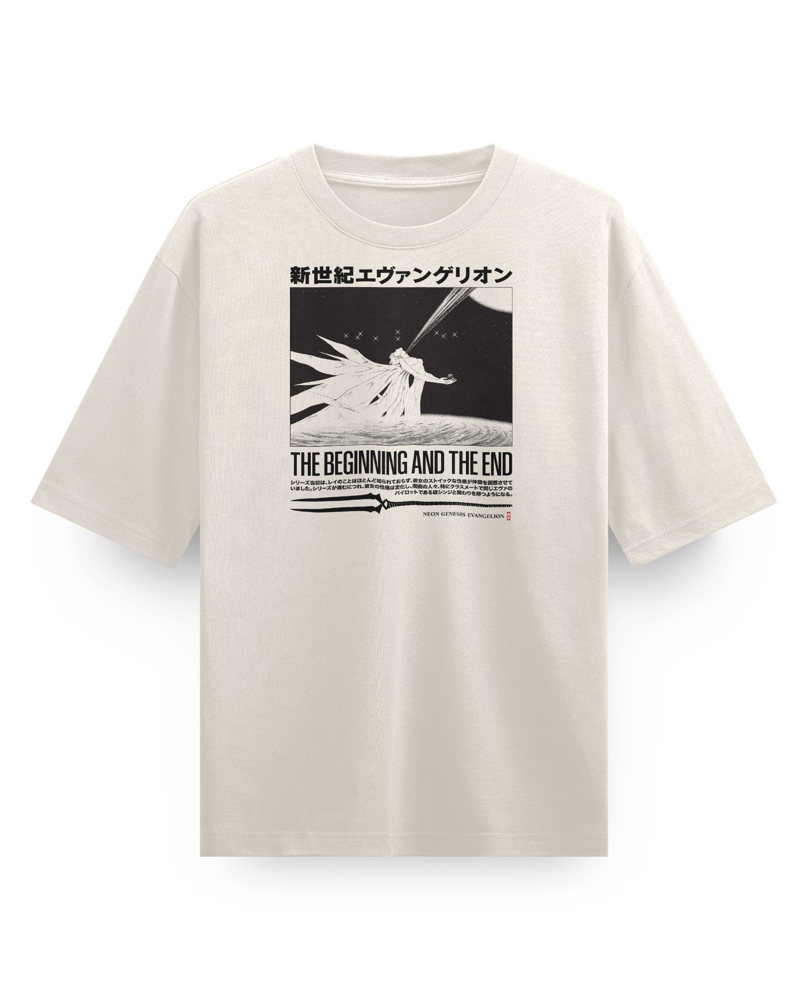Evangelion (Beginning & End) - Oversized Heavy Tee – Iced Tea