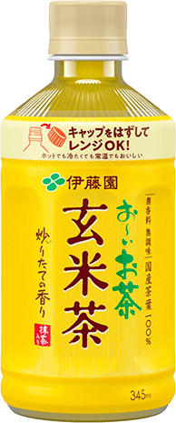 お～いお茶 香り炒りたて 玄米茶 | 伊藤園