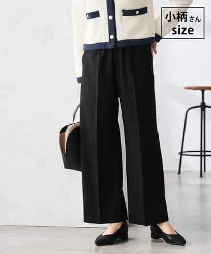 a.v.v（アー・ヴェ・ヴェ）のガウチョ・ワイドパンツ｜レディース通販