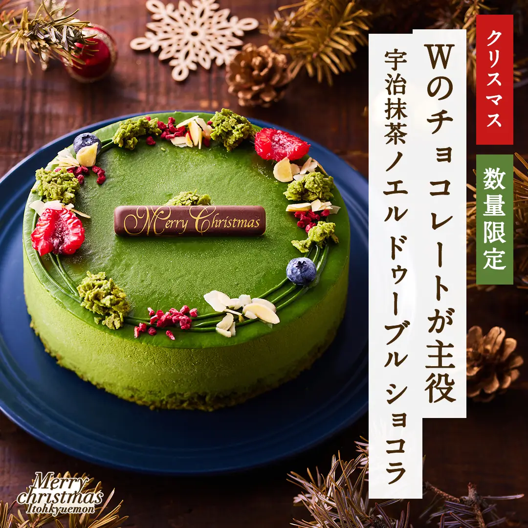 Itohkyuemon 伊藤久右衛門 宇治抹茶 12缶セット Itohkyuemon 伊藤久右