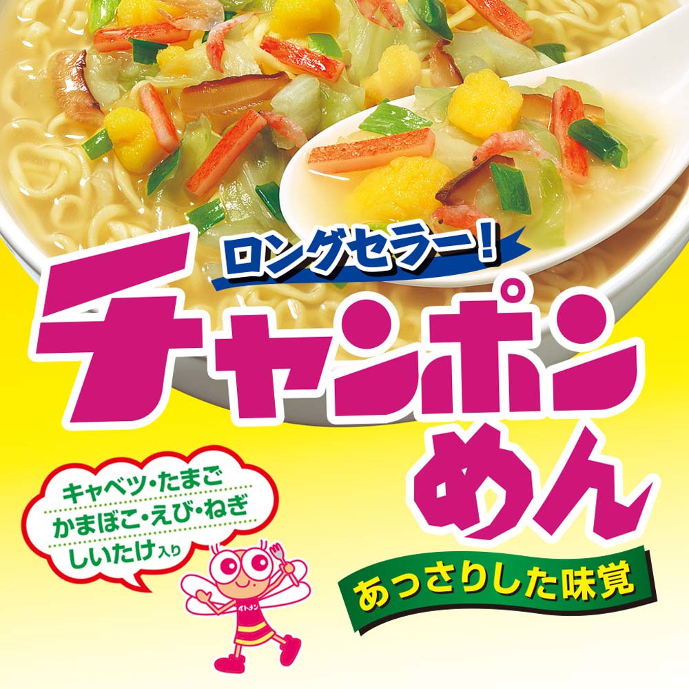 カップチャンポンめん | 商品一覧 | イトメン株式会社
