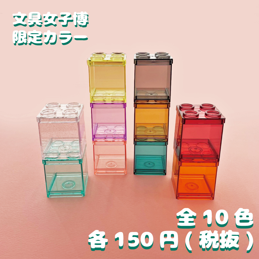 文具女子博トーキョーの出店が決定しました｜おもしろ消しゴム®の