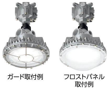 安全増防爆形LED高天井用照明器具 レディオック EX ディオZ2 | 安全増