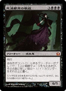 MTG パイオニア『黒単ゾンビ』デッキ サイドボード付き
