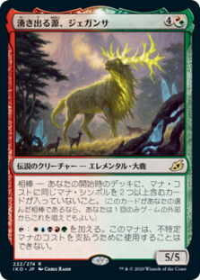 MTG 28日まで限定 売り切り MTG 28日まで限定 売り切り