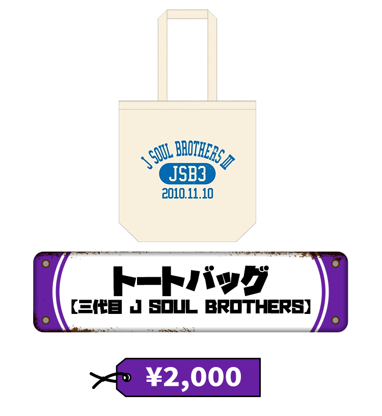 居酒屋えぐざえるLIKIYA 白衣装タオル