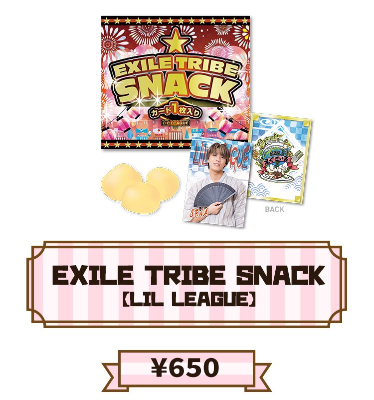 ☆セットへ居酒屋えぐざいる クリアカード セット