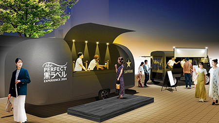 THE PERFECT 黒ラベル EXPERIENCE 2024 SAPPORO BEER OTOAJITO』公開