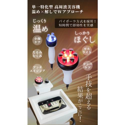 美品】じぶん de エステ CELLZERO MAX セルゼロマックス じぶんde