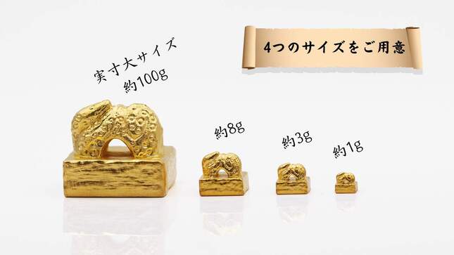 教科書で見た「漢委奴国王の金印」買える ほぼ実寸大、お値段は驚きの