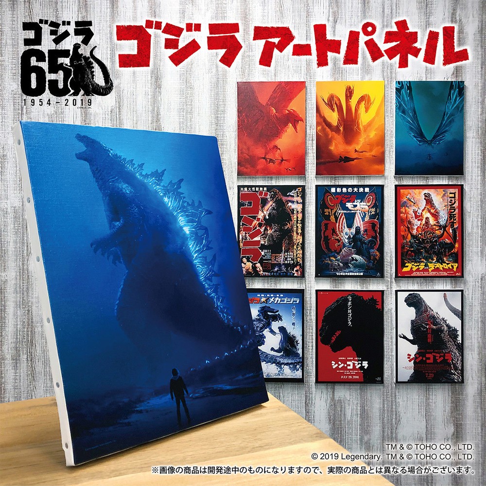 ゴジラ ムービーモンスター GODZILLA THE ART アート PARCO GODZILLA