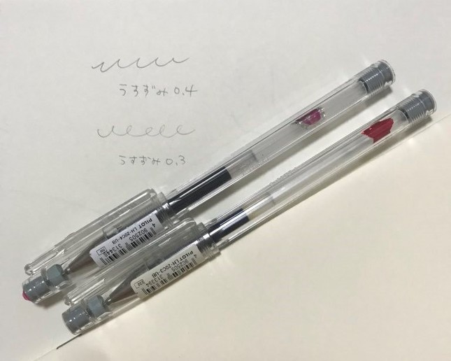 ハイテックC03 うすずみ LH-20C3-UB