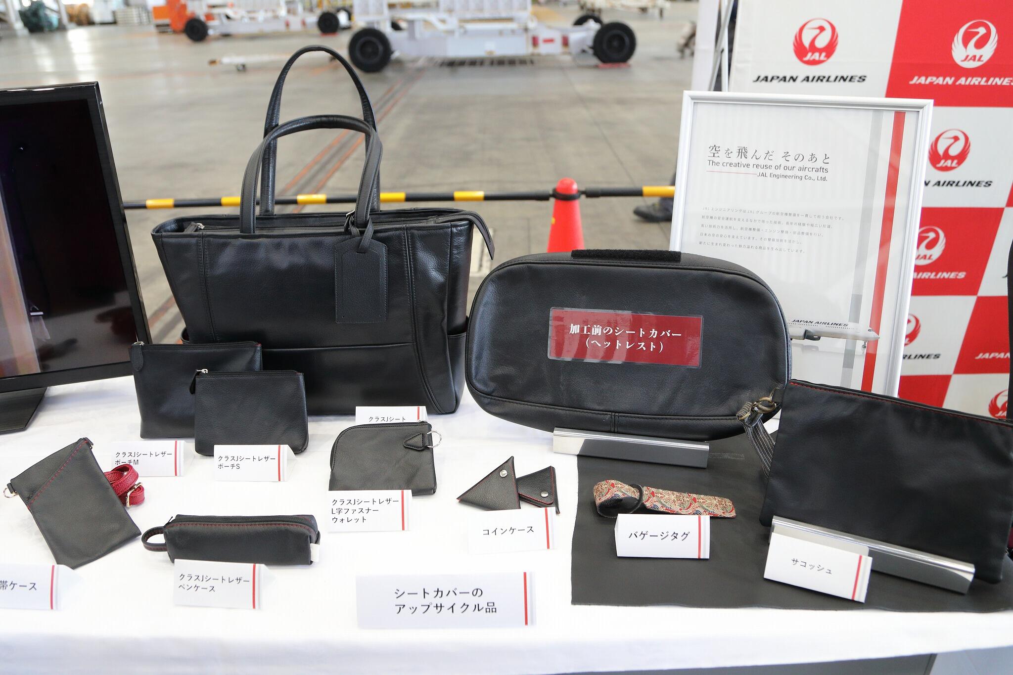 飛行機の装備・部品がトートバッグや携帯ケースに JALが知恵絞る「解体