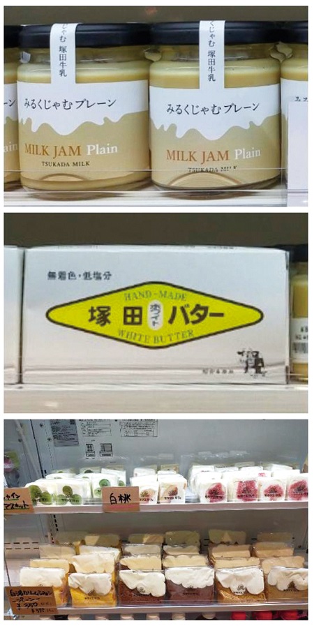 Jミルクリポート ピックアップコンテンツ | 一般社団法人Jミルク