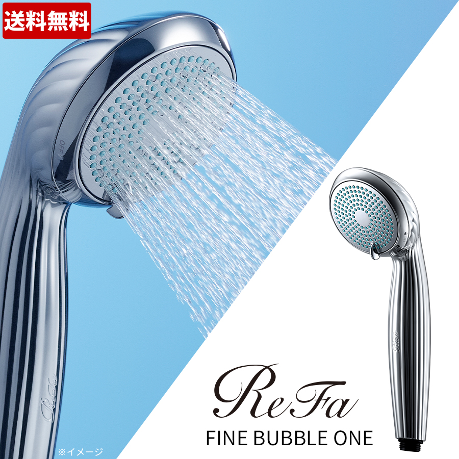 ReFa FINE BUBBLES S シャワーヘッド ほぼ新品】リファファインバブルS