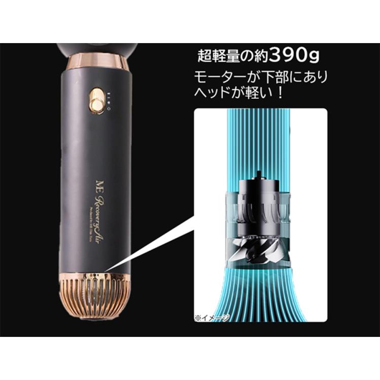 特別価格】MEリカバリーエアー／ヘアドライヤー | あいテレビショッピング