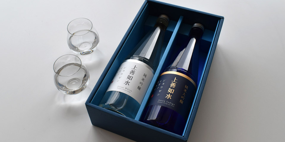 上善如水ギフトセット（ベーシック） 720ml×2本入り｜日本酒の通販・お