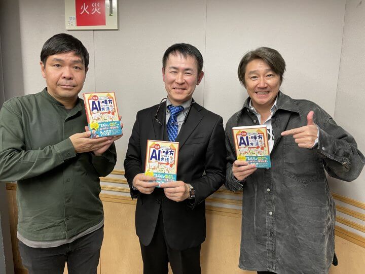 近藤真彦RADIO GARAGE」目覚まし時計 詳細につきまして | 文化放送