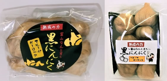 特産品 にんにく | JAなんと（なんと農業協同組合）