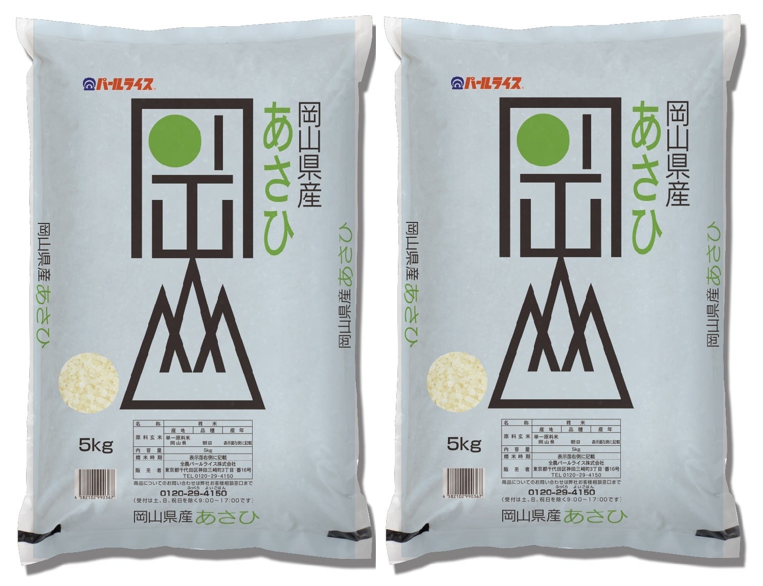 7年産】岡山県産朝日10㎏: おいしいおかやま|【JAタウン】産地直送