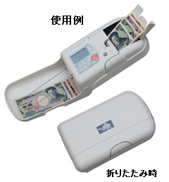 エンゲルス マルチノートカウンター EMC-07 EMC-07 マルチノート