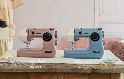 かわいくてコンパクトなはじめてさん向けミシン「Épolku (エポルク