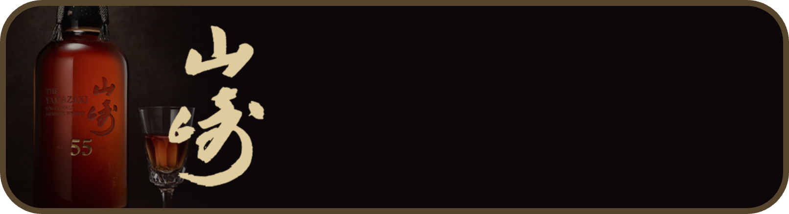 希少品サントリー ウイスキー 武田信玄 風林火山 特級 陶器ボトル