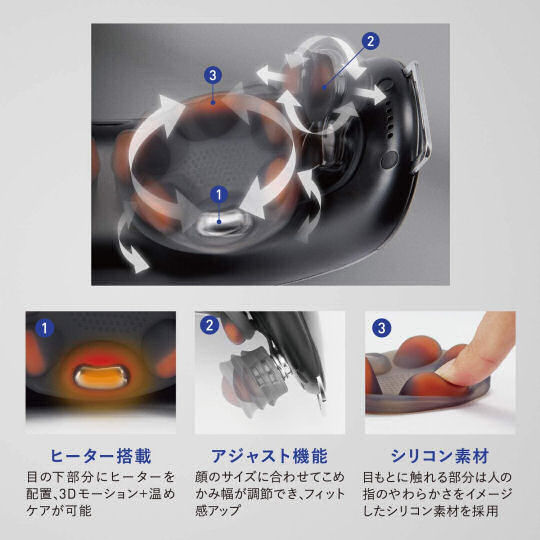 Mono Lourdes AX-HXL350 Eye Care Massager | Japan Trend Shop