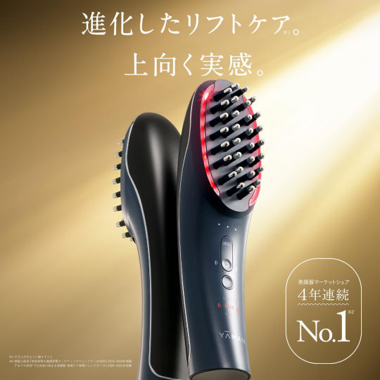 Ya-Man Hyper Face Lift Brush | Japan Trend Shop