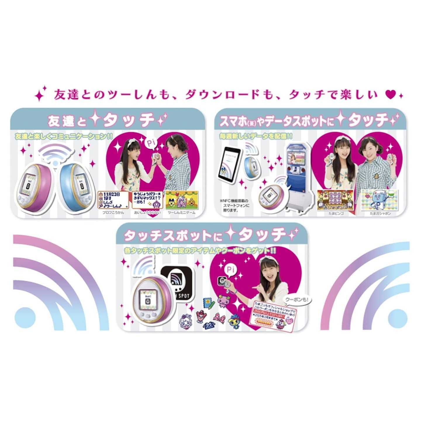 TAMAGOTCHI 4U パープル TAMAGOTCHI 4U＋ Anniversary Ver. パール
