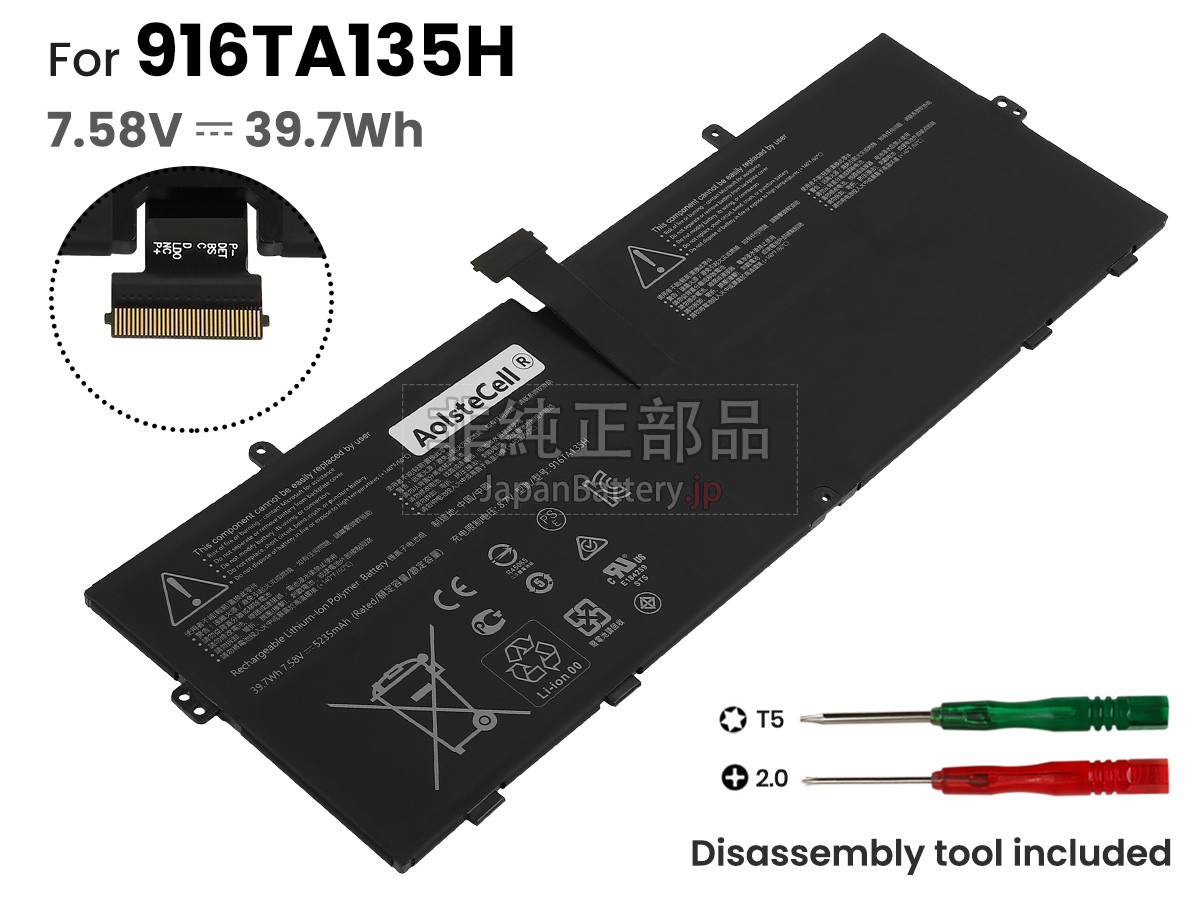 新品 Microsoft Surface LAPTOP GO 1943 バッテリー交換 | JapanBattery.jp