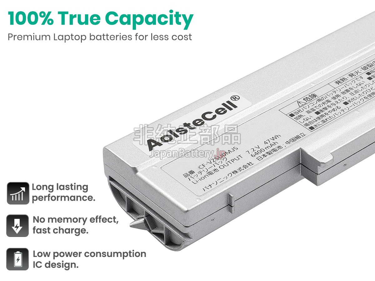 パナソニック cf-vzsu48u 純正バッテリー 販売:パナソニック CF-VZSU48
