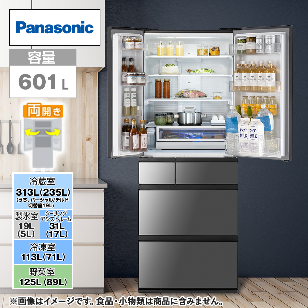 Panasonic 冷蔵庫 NR-F607WPX-H 21年製パナソニック NR-F607WPX-H