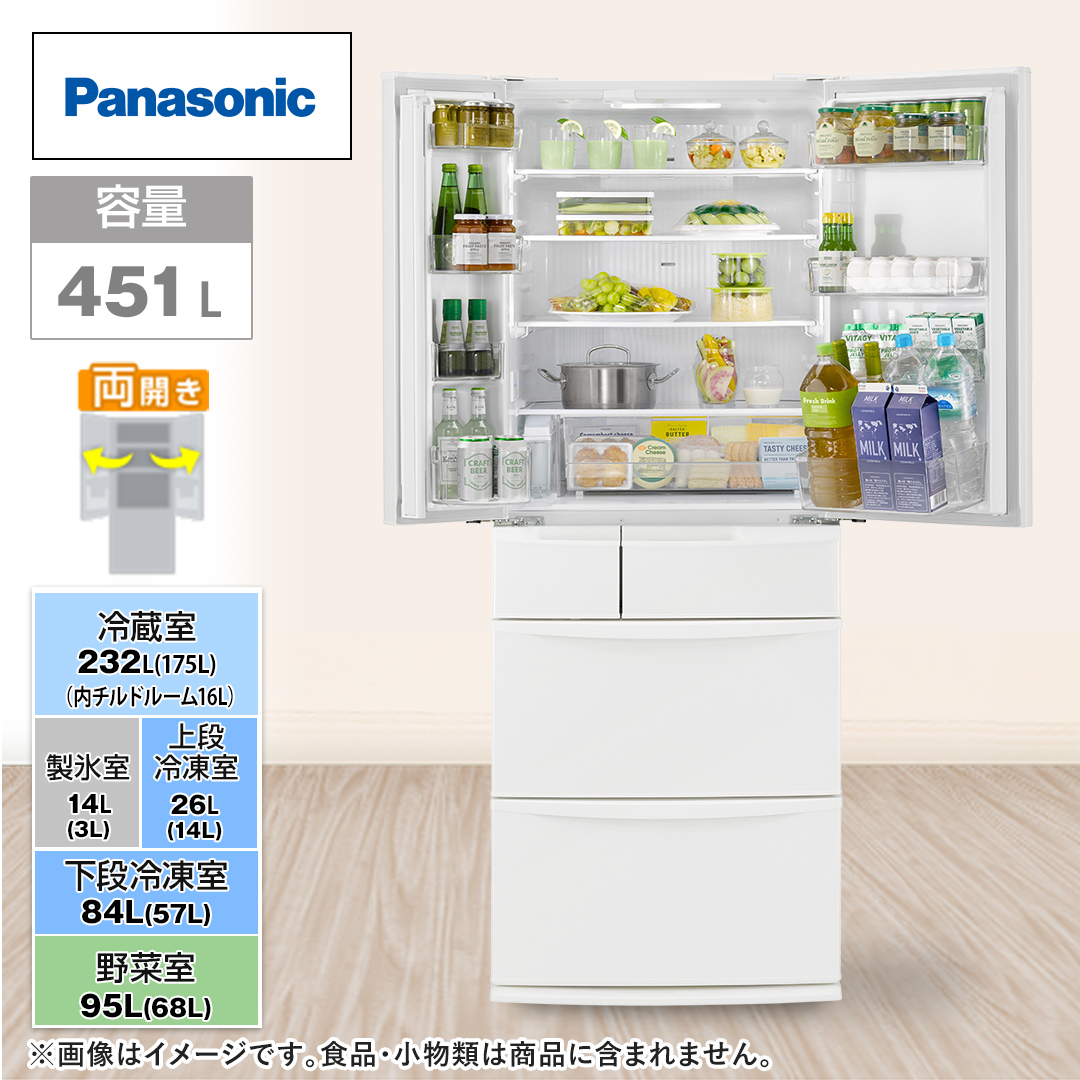岡山市内限定品 Panasonic 2017年式 形名NR-FVF452-WH 【公式通販】